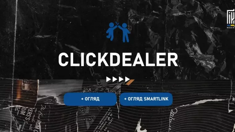 Банер ClickDealer з написом 'Огляд' - партнерська програма арбітражу трафіку