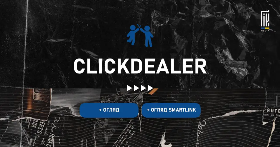 Банер ClickDealer з написом 'Огляд' - партнерська програма арбітражу трафіку