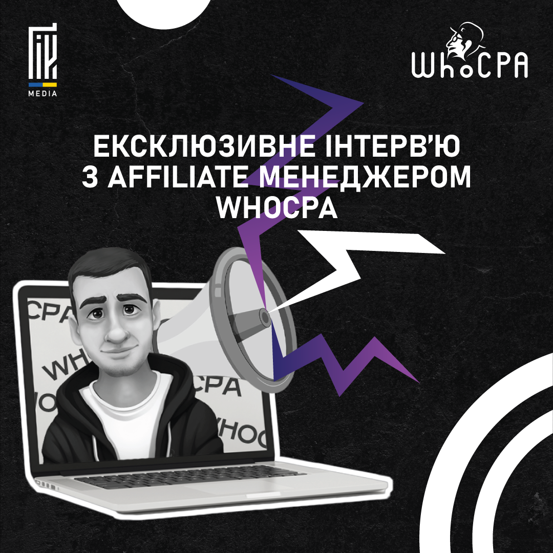 Банер з зображенням анімованої фігури чоловіка на екрані ноутбука та логотипом WhoCPA, з текстом "Ексклюзивне інтерв'ю з affiliate менеджером WhoCPA"