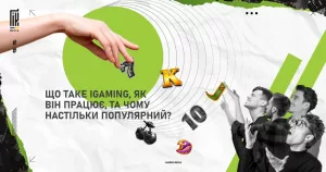 Банер із зображенням руки, що стягує частину зображення, як завісу, відкриваючи питання "ЩО ТАКЕ IGAMING, ЯК ВІН ПРАЦЮЄ, ТА ЧОМУ НАСТІЛЬКИ ПОПУЛЯРНИЙ?" з ілюстраціями ігрових іконок та захопленими людьми, що дивляться вгору.