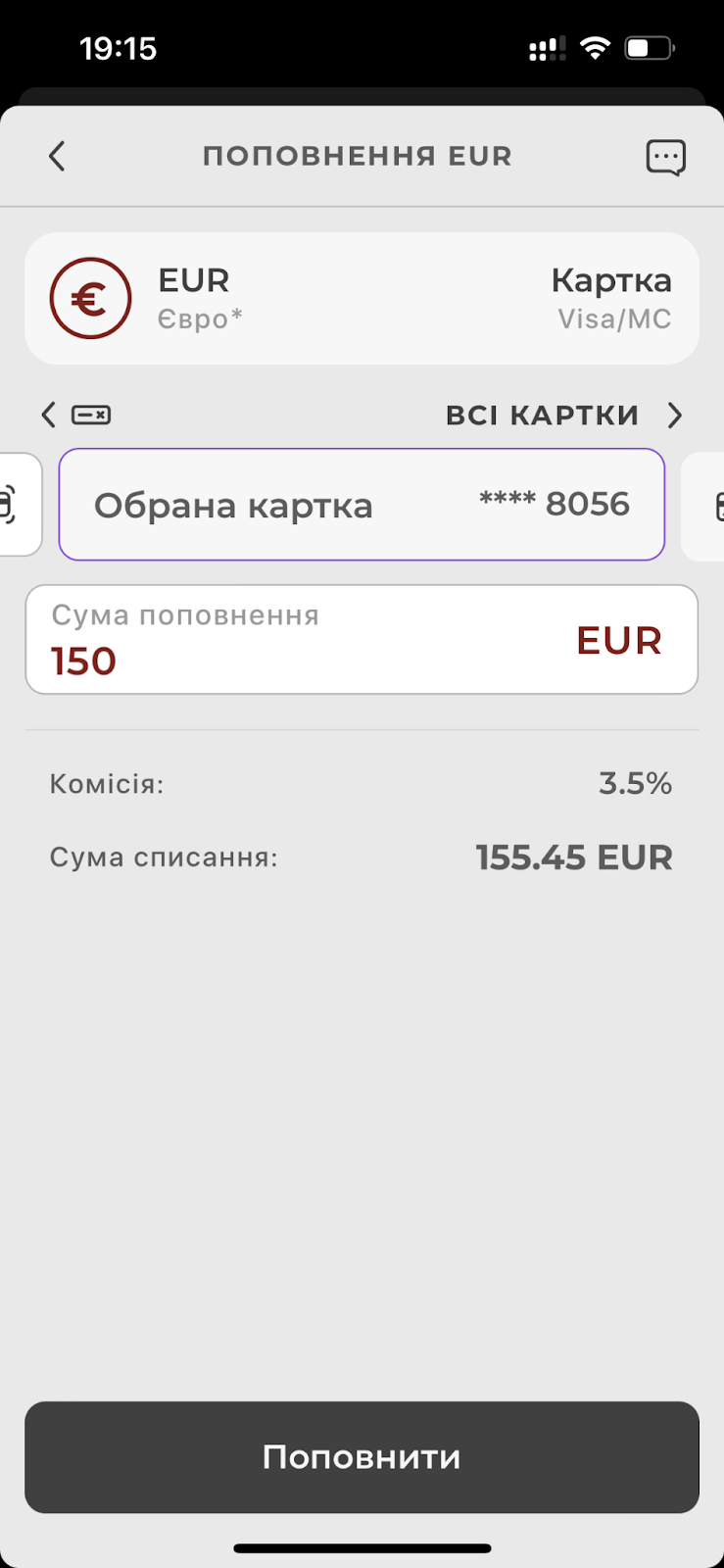 Особливості Trustee Plus