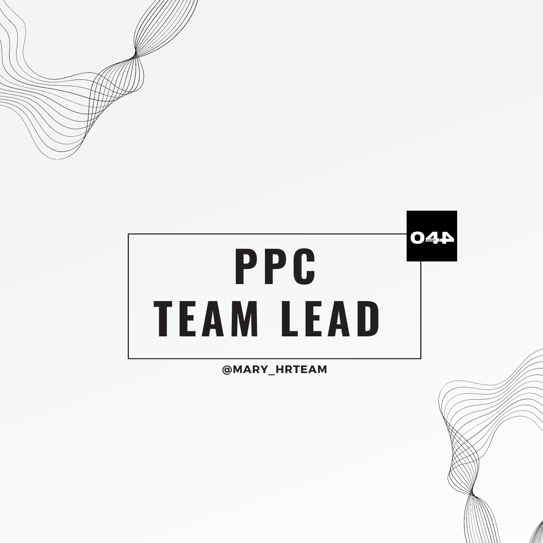 Арбітражна команда в пошуках Team Lead PPC