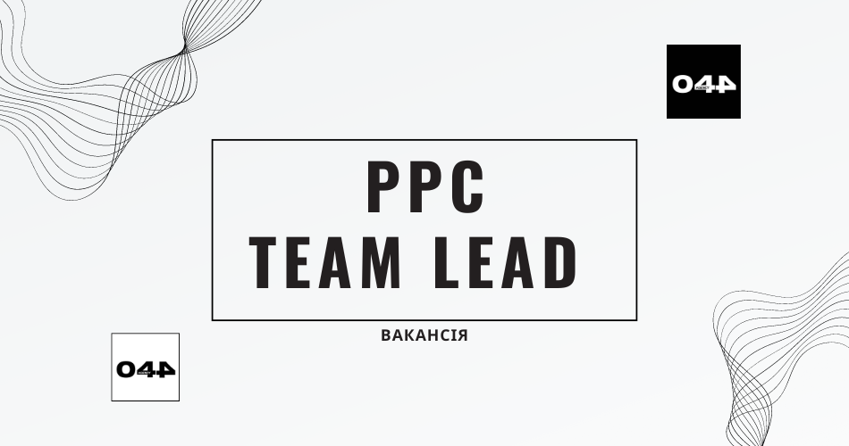 Вакансія Team Lead PPC в арбітражній команді GAMBLING