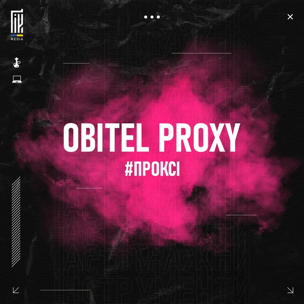 Obitel Proxy – мобільні проксі для арбітражу та SMM