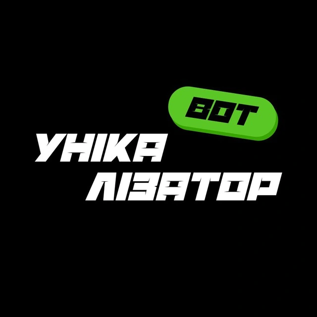 Унікалізатор креативів: SPT | Унікалізатор креативів 