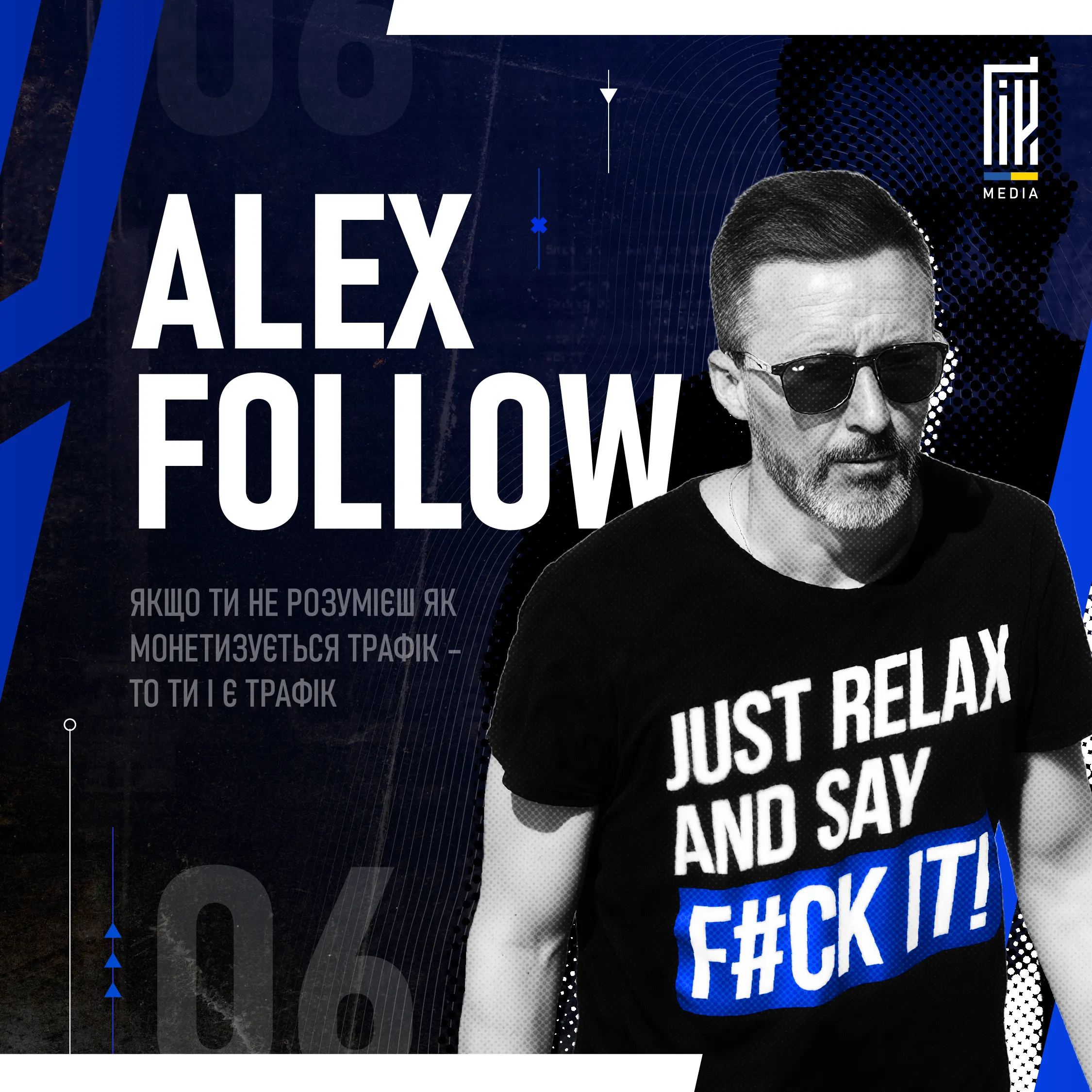 🔥 Величезне інтерв’ю з Alex Follow: “Якщо ти не розумієш, як монетизується трафік – то ти і є трафік”