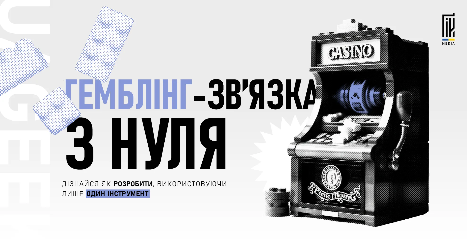  SlotCatalog Uageek media