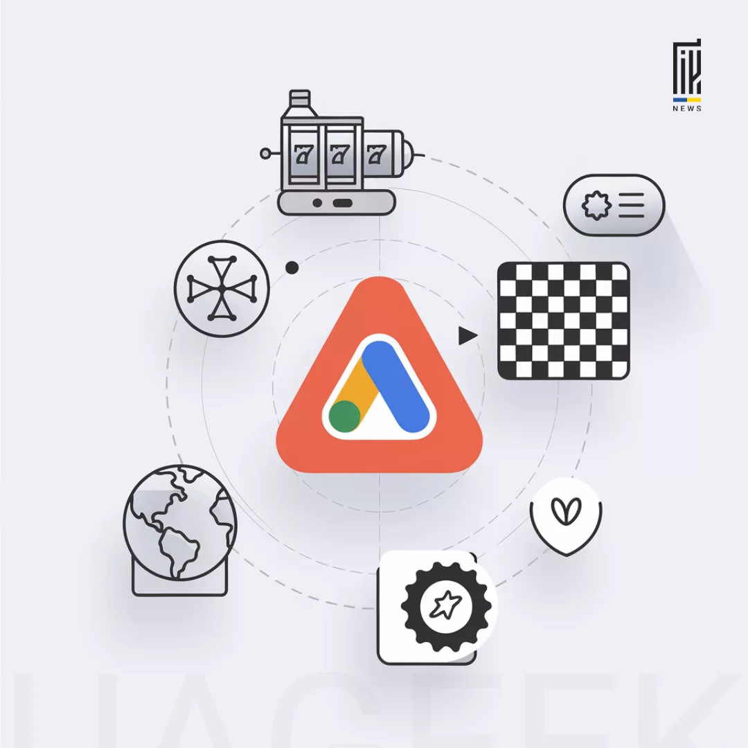 Google оновлює політику реклами гемблінгу – що зміниться?