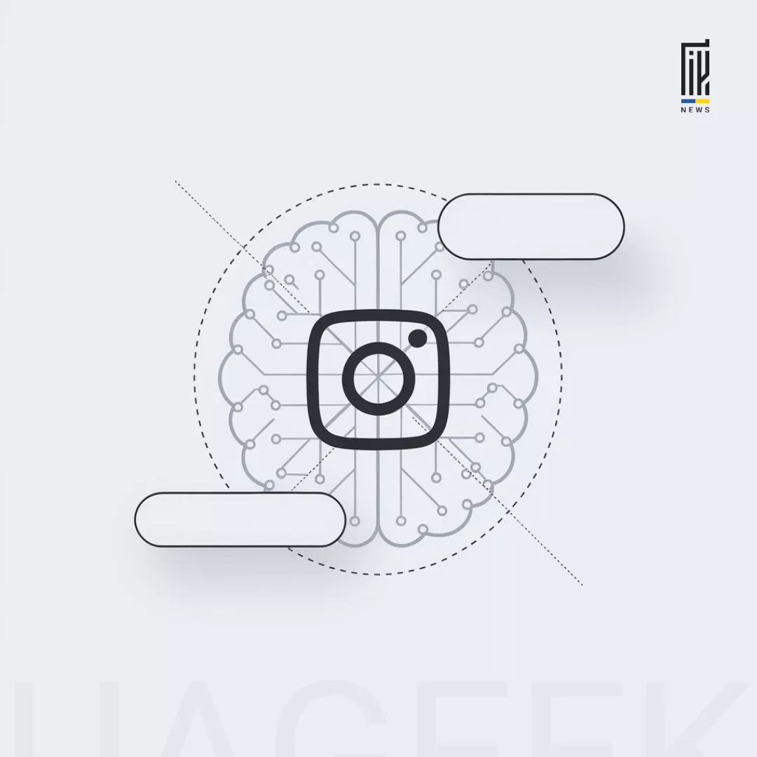 Instagram контролює рекламу, створену штучним інтелектом.