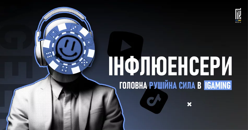 Інфографіка з інфлюенсером в стилі казино з фішкою на обличчі та логотипами YouTube і TikTok.