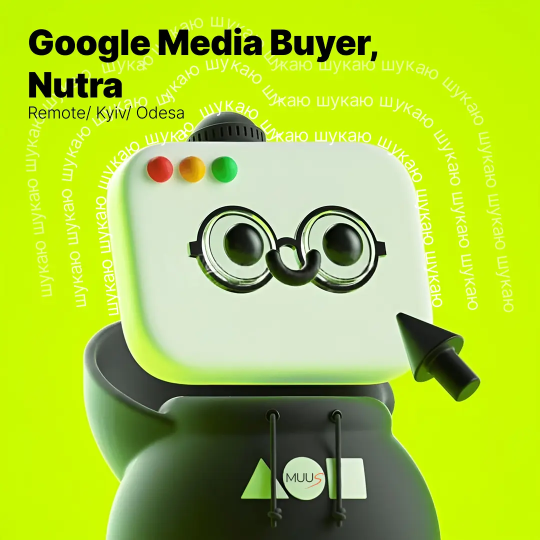 🔎 MIDDLE \ SENIOR MEDIA BUYER (GOOGLE, NUTRA)
