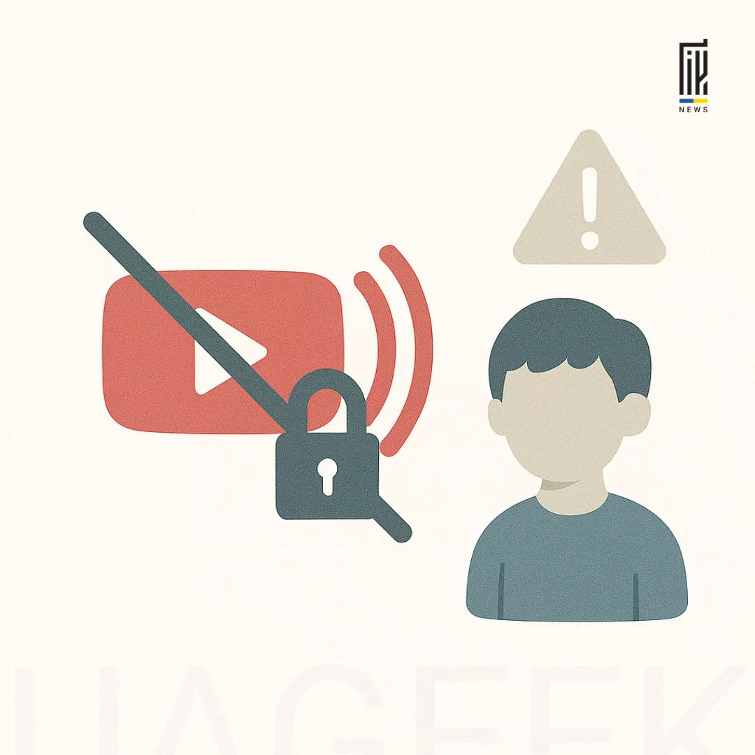 YouTube забороняє прямі трансляції дітям до 16 років
