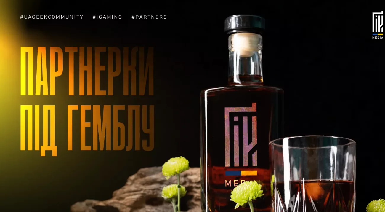 Партнерські програми під гемблу — CPA, in-house, закриті оффери