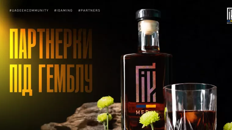Партнерські програми під гемблу — CPA, in-house, закриті оффери