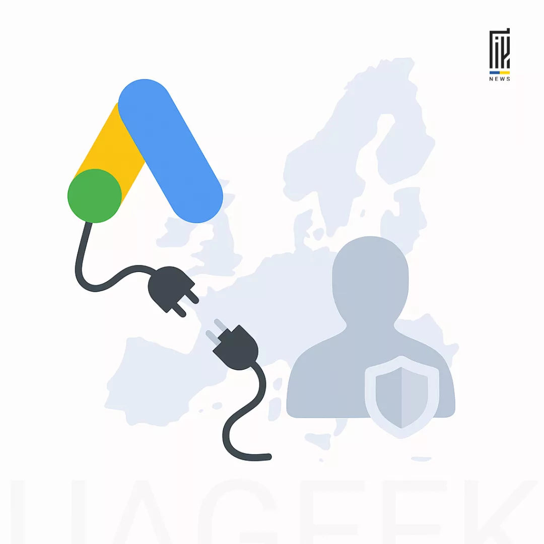 Втрата аналітики в Google Ads через GDPR у Євросоюзі