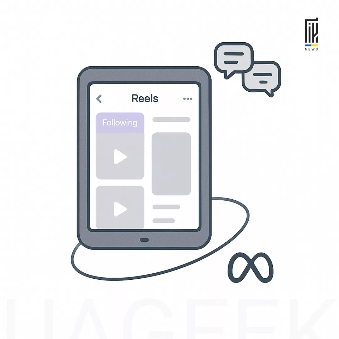 Instagram на iPad — новий додаток для роботи з Reels, Direct і фанпейджами