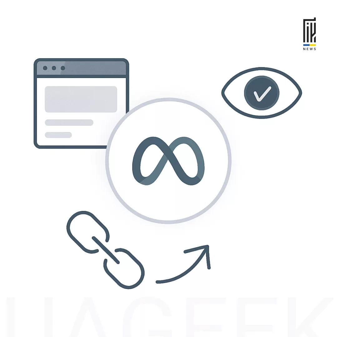 Landing Page Views у Meta Ads — нова метрика для оптимізації реклами без пікселя