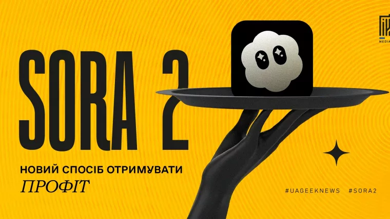 Банер Sora 2 з чорною рукою, що тримає логотип нейромережі, та заголовком про новий спосіб отримувати профіт в арбітражі.