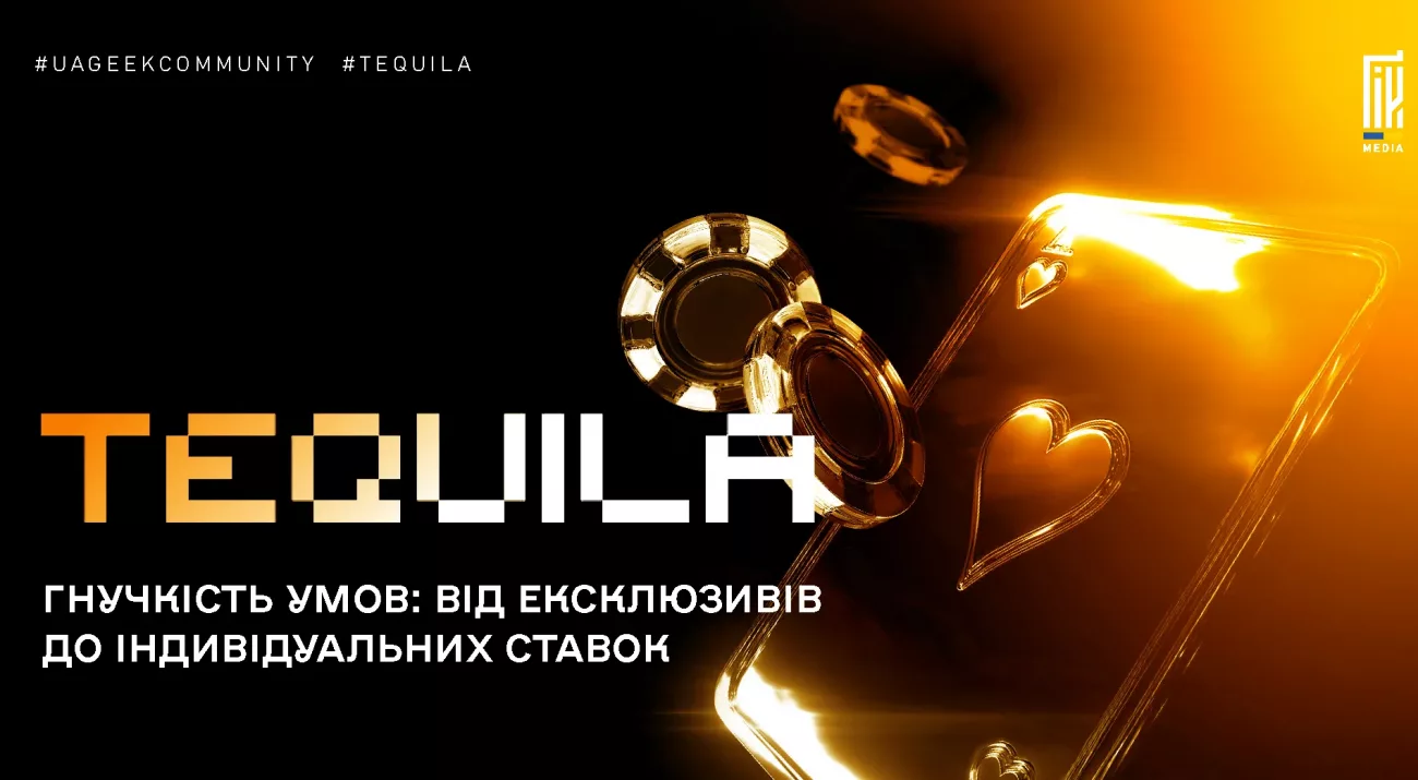 TEQUILA CPA-мережа з гнучкими умовами та індивідуальними ставками
