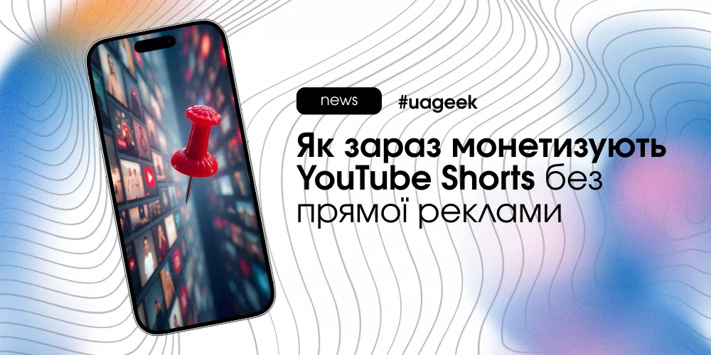 Монетизація YouTube Shorts через стікери та банери без прямої реклами
