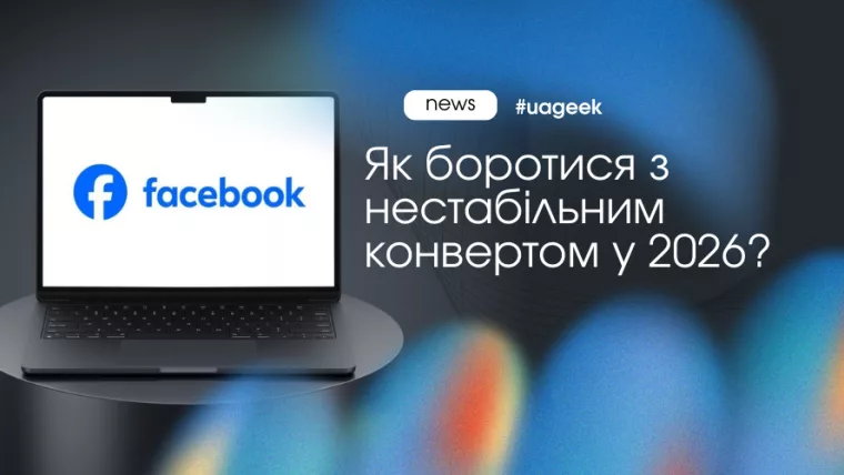 CR стрибає? Це нова норма