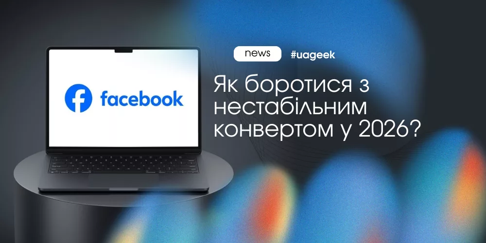 CR стрибає? Це нова норма
