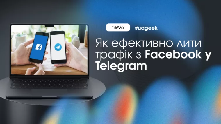 Facebook → Telegram