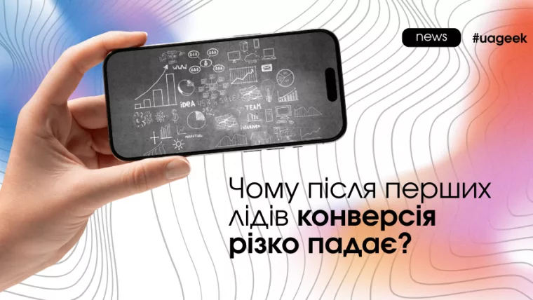 Гарячий старт ≠ стабільність
