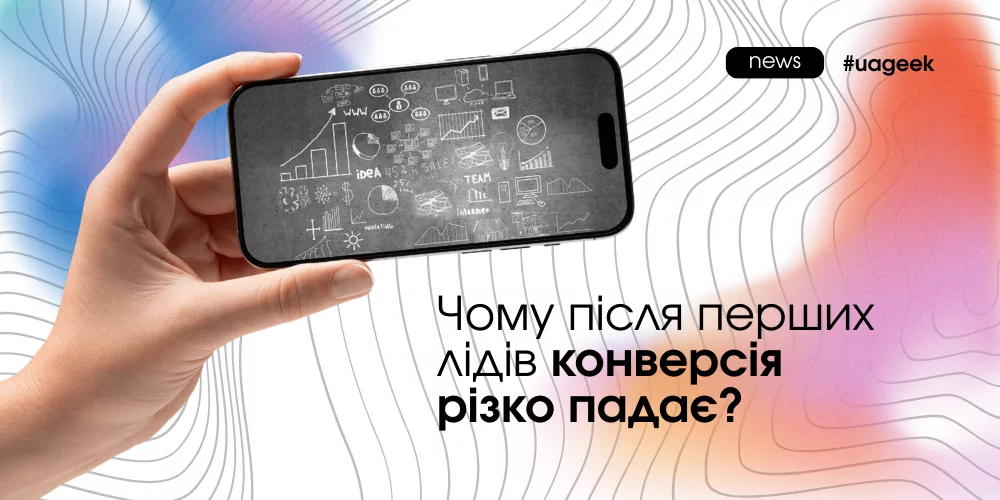 Гарячий старт ≠ стабільність