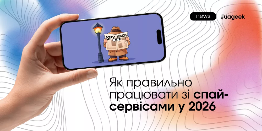 Як правильно використовувати spy-сервіси для аналізу рекламних креативів у 2026 році