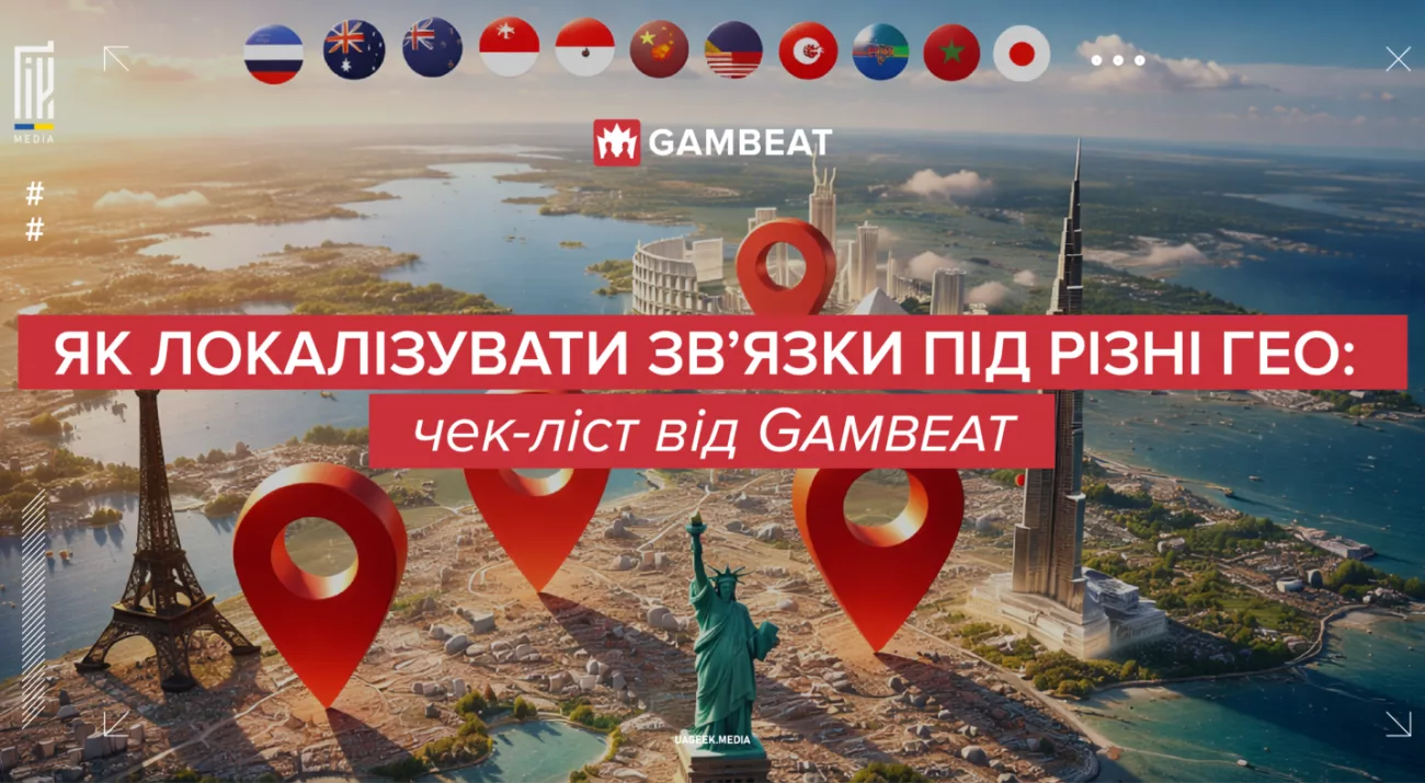 локалізація креативів під різні GEO арбітраж