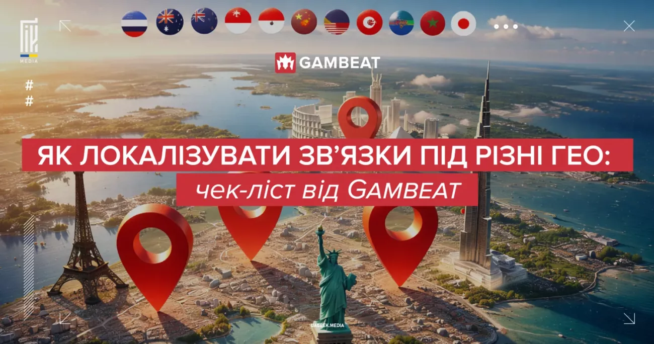 локалізація креативів під різні GEO арбітраж