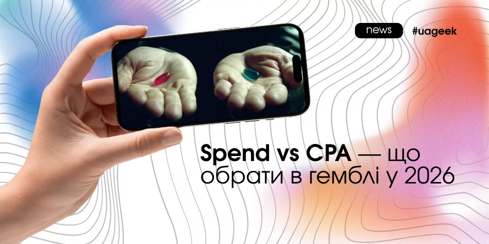 Spend vs CPA у гемблінгу 2026 порівняння моделей