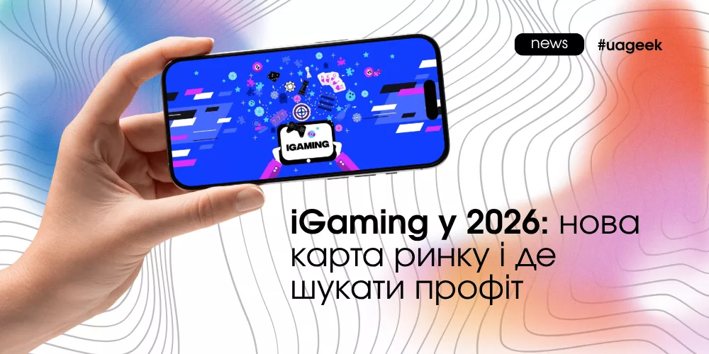iGaming ринок 2026 GEO карта трафік