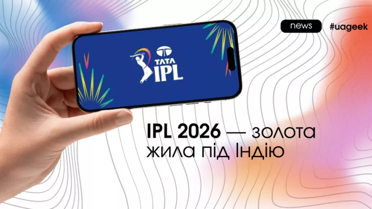 IPL 2026 як джерело трафіку в Індії для беттингу та арбітражу