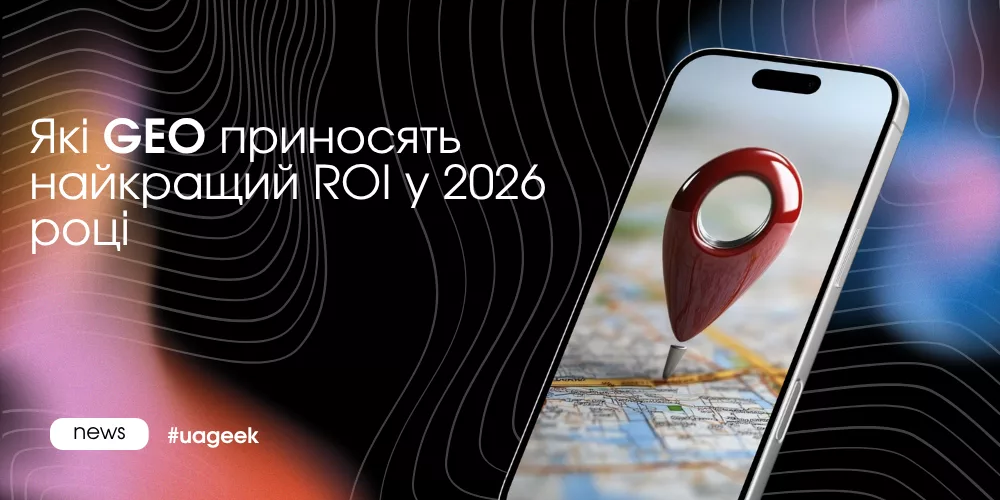 Вибір GEO для арбітражу трафіку та пошук ринків із найкращим ROI у 2026 році