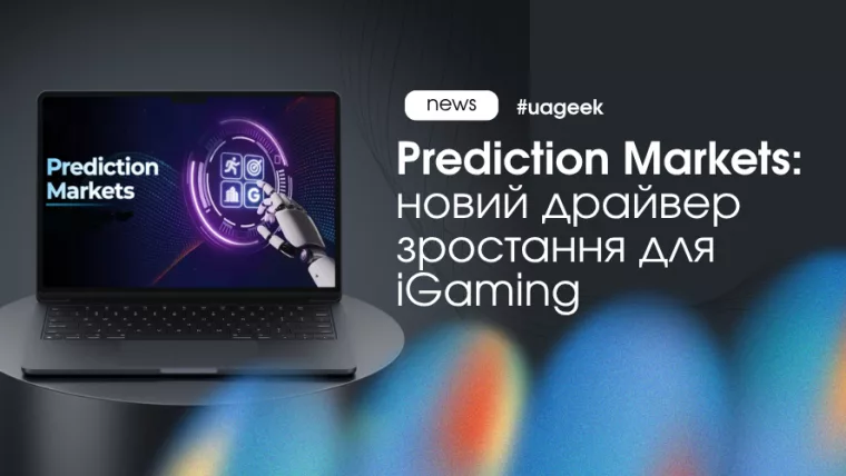 Prediction Markets в iGaming