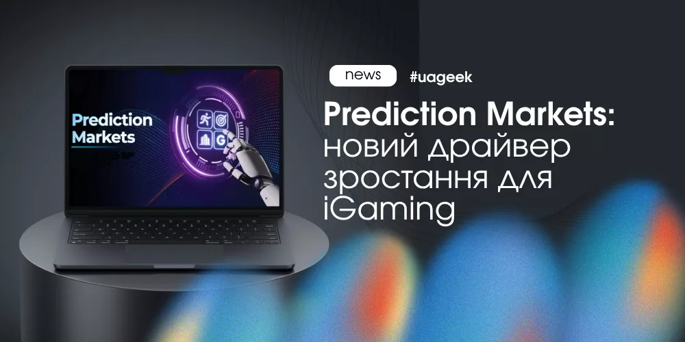 Prediction Markets в iGaming