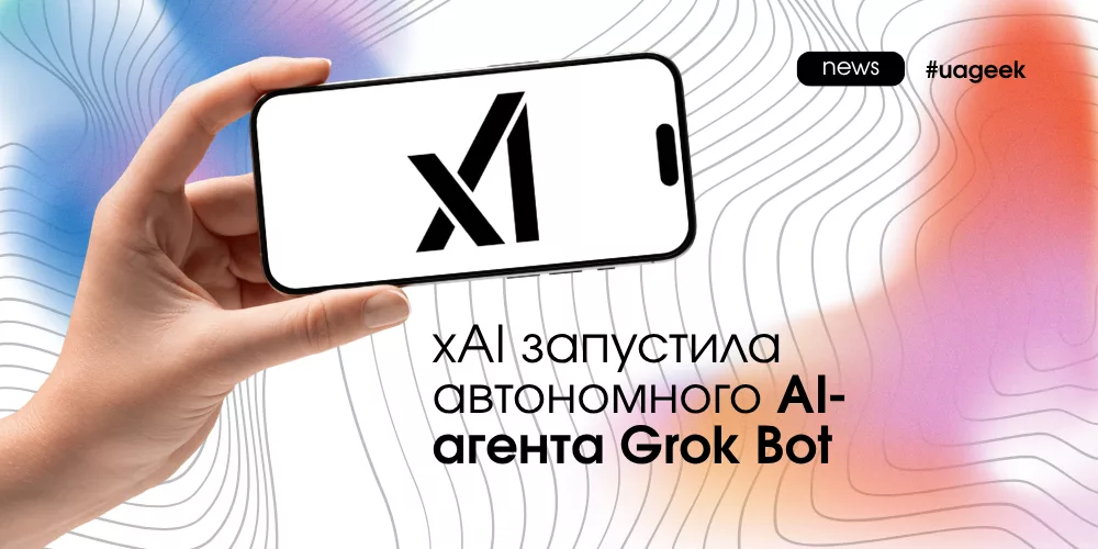 Grok Bot — автономний AI-агент із хмарним комп’ютером