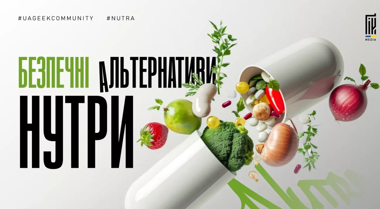 Безпечні альтернативи нутри для арбітражу трафіку