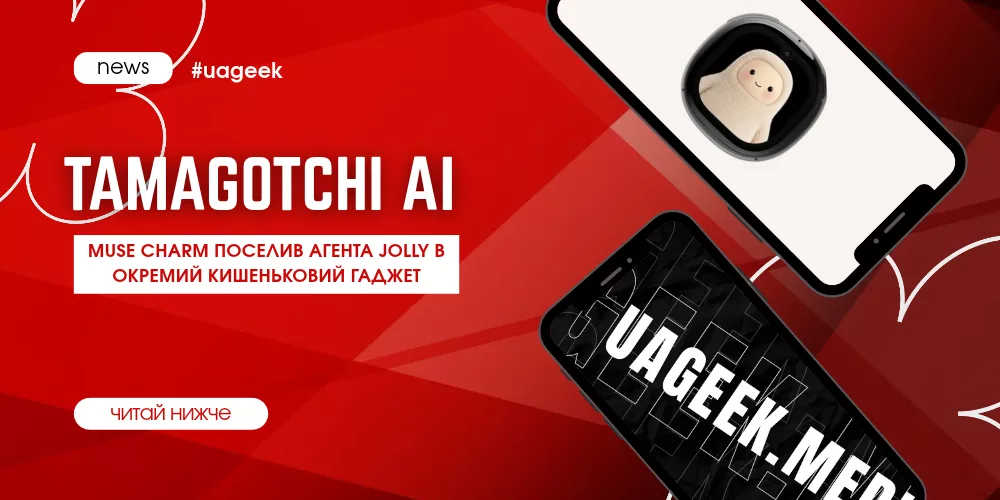 Tamagotchi AI: Muse Charm з AI-агентом Jolly
