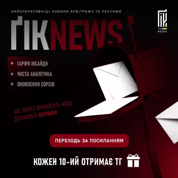1080x1080НЬЮСзелений-2024x2024